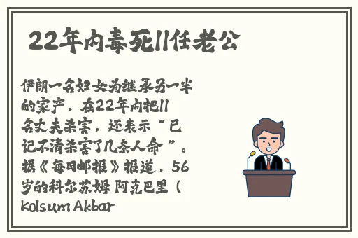 阿姨5画我需要灭火